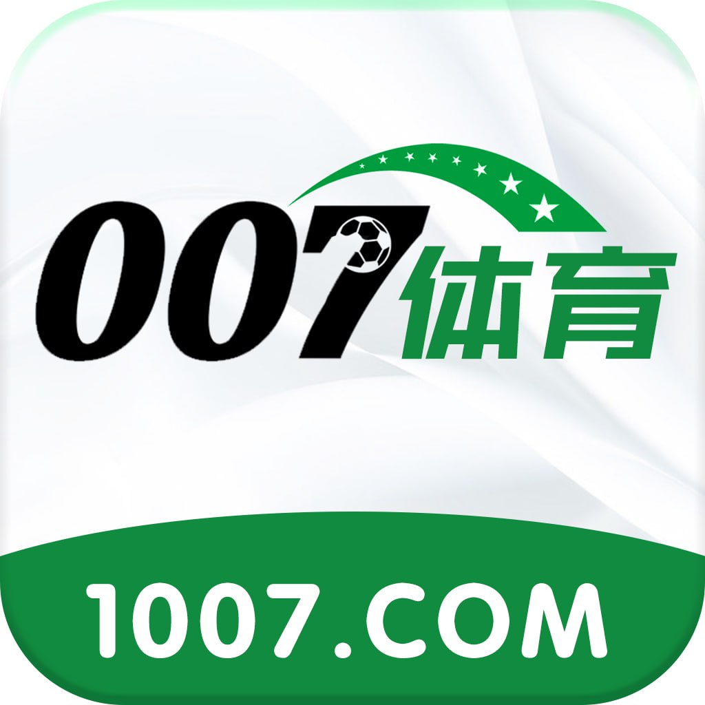 007体育 首存8888
