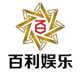 百利娱乐 100+120